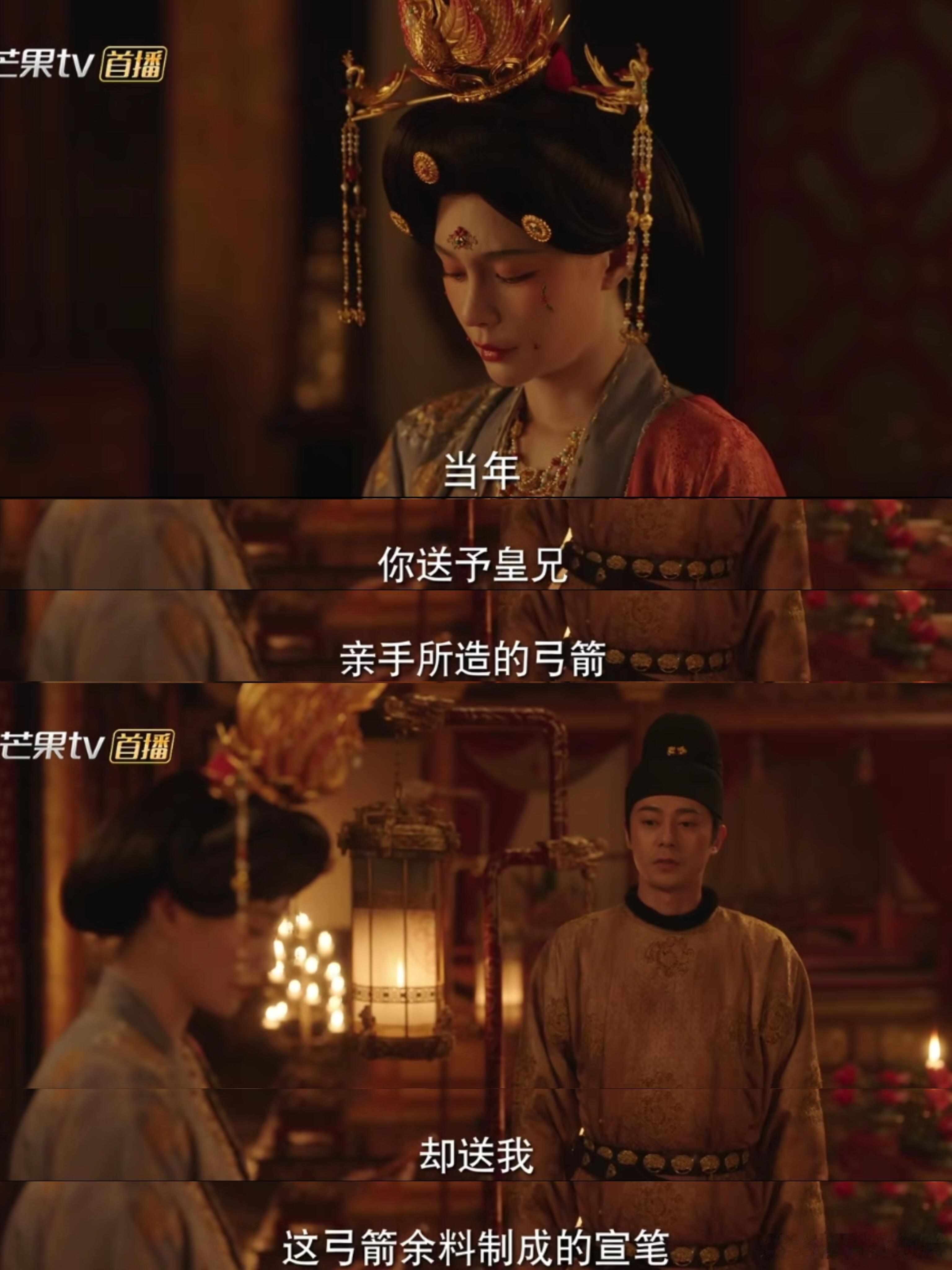 在《锦绣芳华》里，故事的情节实在令人唏嘘。谁能想到，那么大块金丝楠木，做成弓箭的