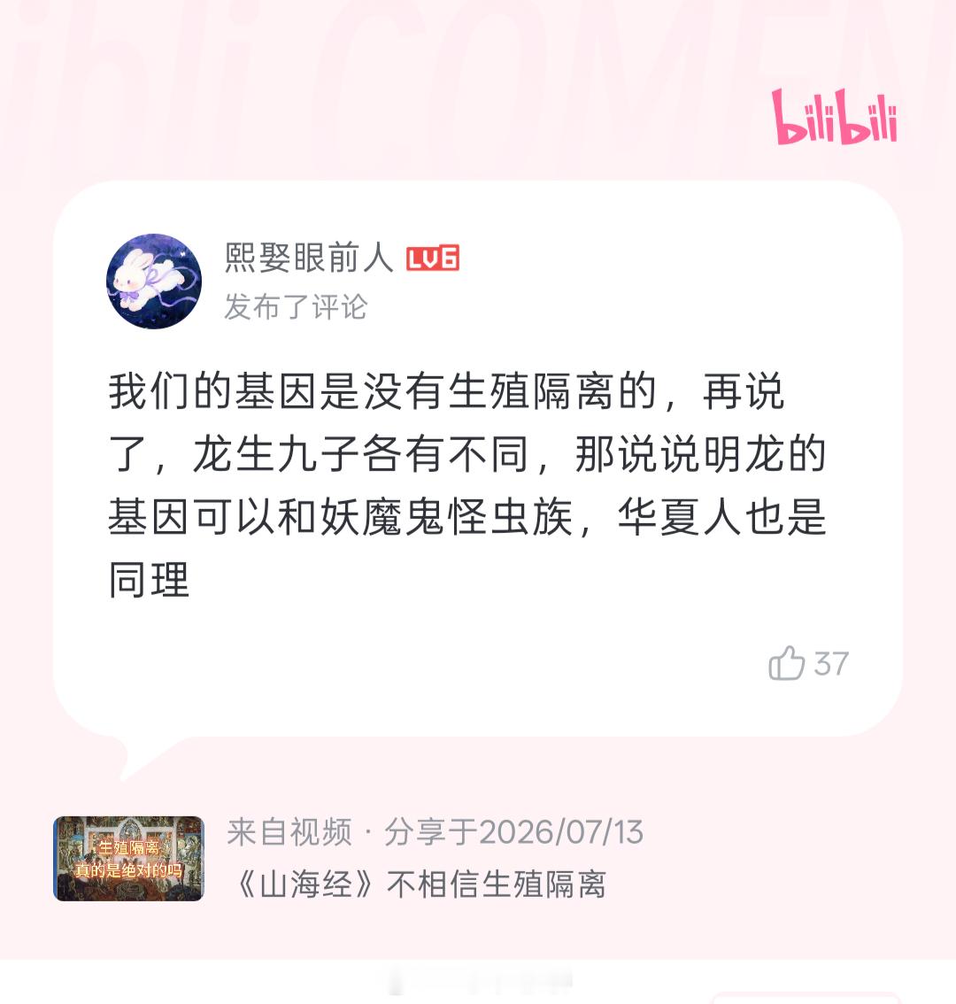 我能说果然是暑假到了吗？
