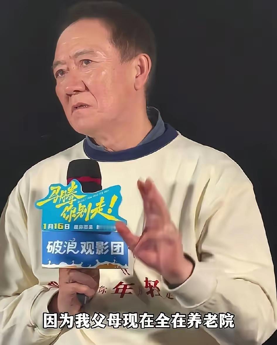 李幼斌说：我的父母现在都还：我的父母现在都还在世，父亲98岁，母亲95岁，他们现