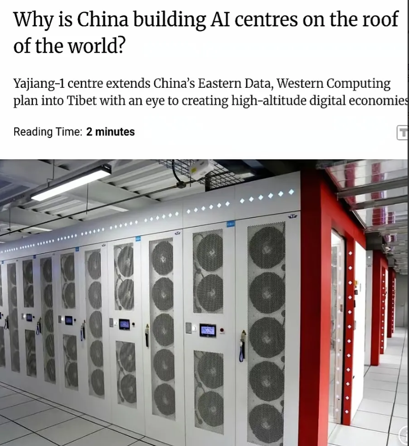 外媒最近老在问：中国为啥要在"世界屋脊"雅鲁藏布江边建AI中心？答案藏在刚投运的