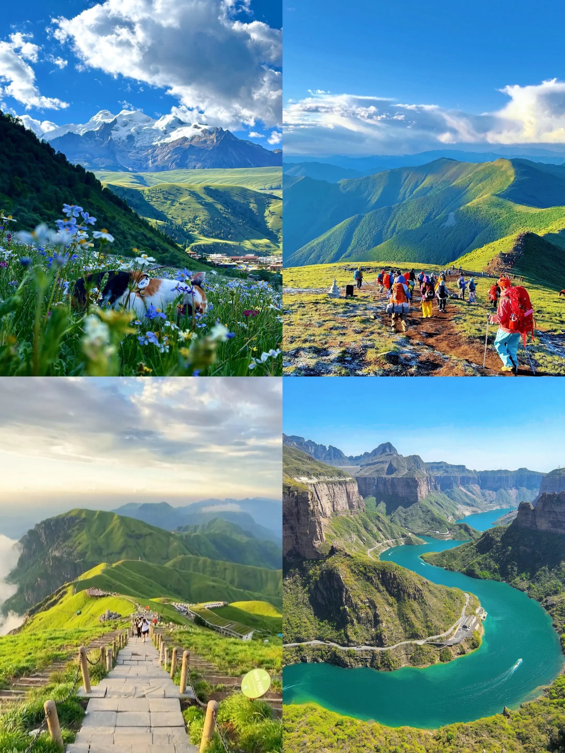 国内最美的四大徒步路线 你最想要去哪里.
