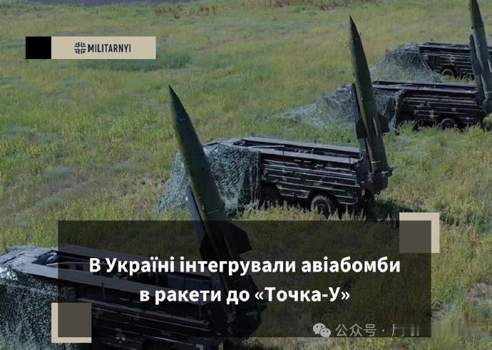 烽火问鼎计划除了刚刚投入实战的“萨普桑”，自2022年开战至今，乌克兰军队总计