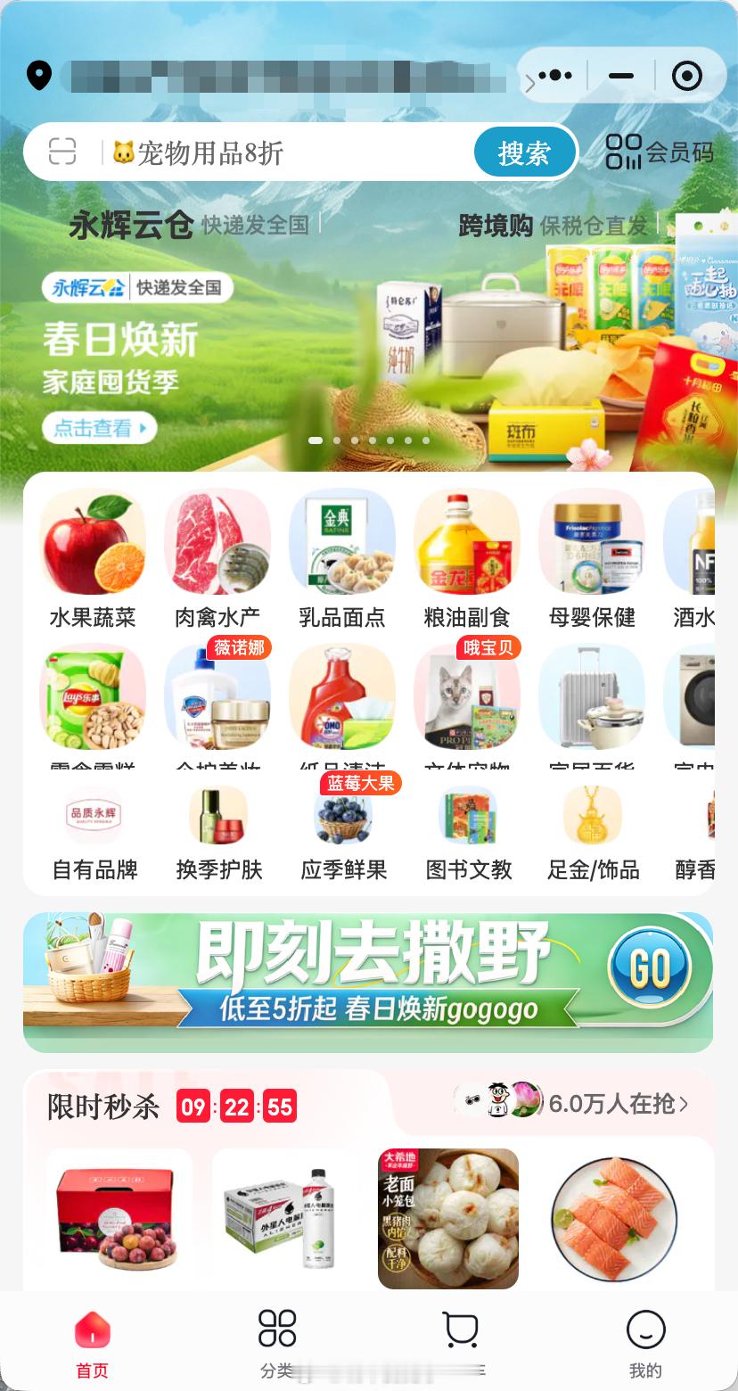 山姆多次被零售企业控诉喊话山姆的本质，是为了争夺供应链的话语权。因为在零售行业