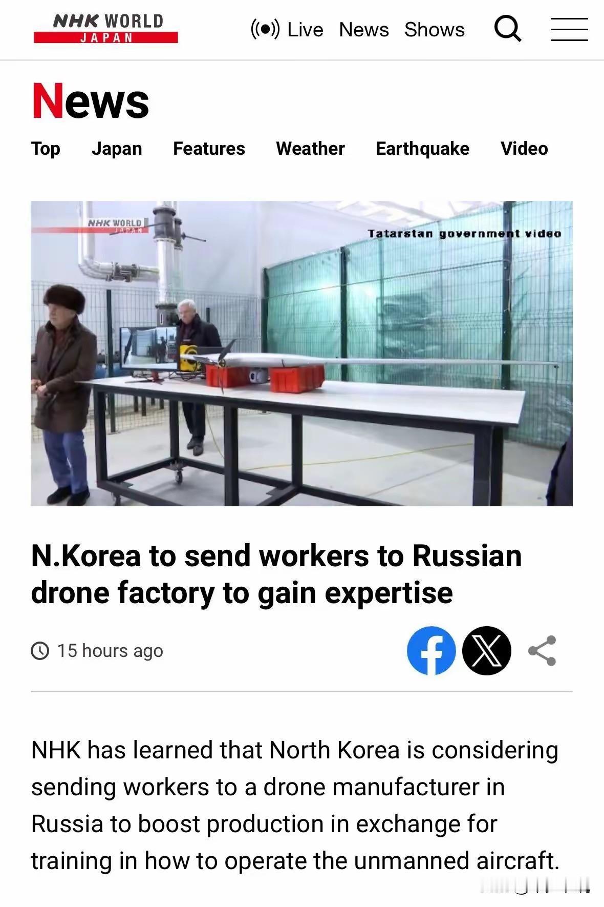 朝鲜加紧备战，派2.5万人赴俄学习无人机生产技术根据外媒报道，朝鲜准备向俄罗斯