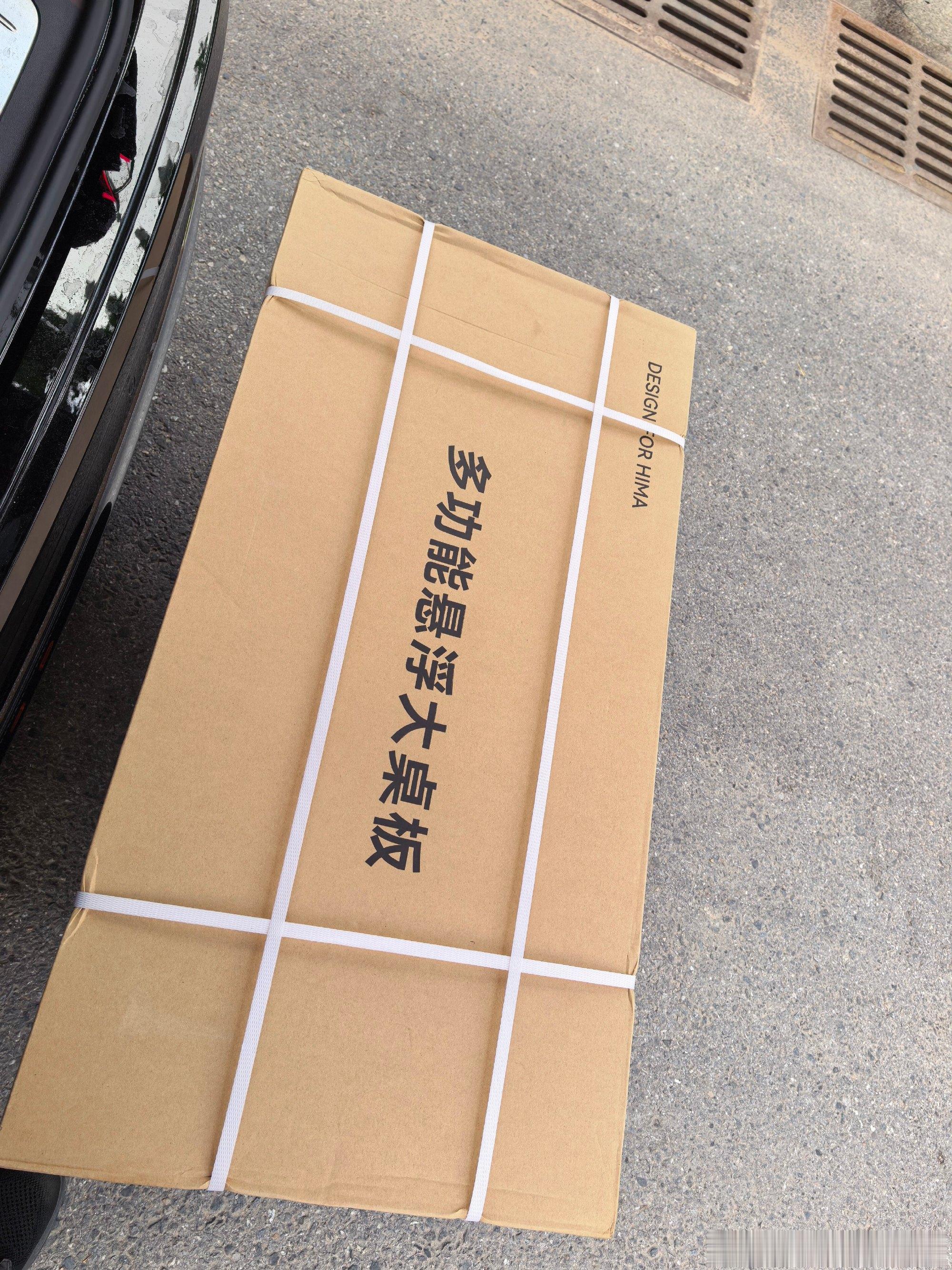 这下新车的装备都齐全了，在用户中心贴了车衣，太阳膜。买了后排的小桌板...
