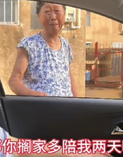 老人的两份心愿，一份想去养老院，一份想拿钱留住儿女九旬母亲四次提出住养老院