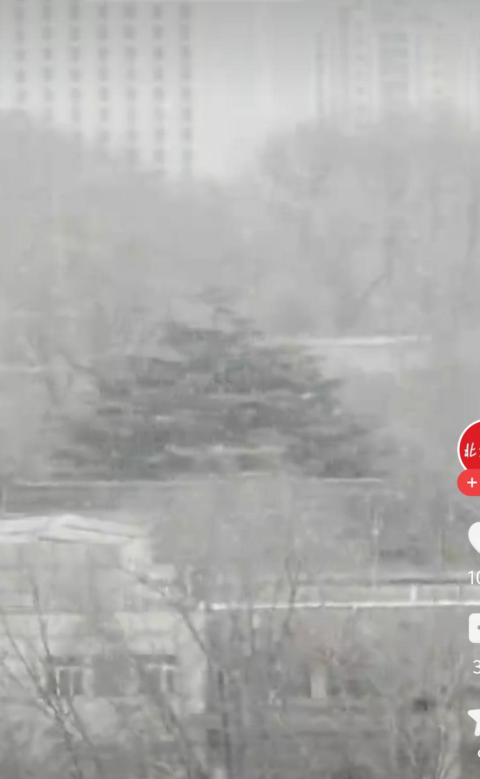 北京的雪下冒烟了坐标海淀中关村，北京的雪下冒烟了！这不是普通的雪，它像是被点燃