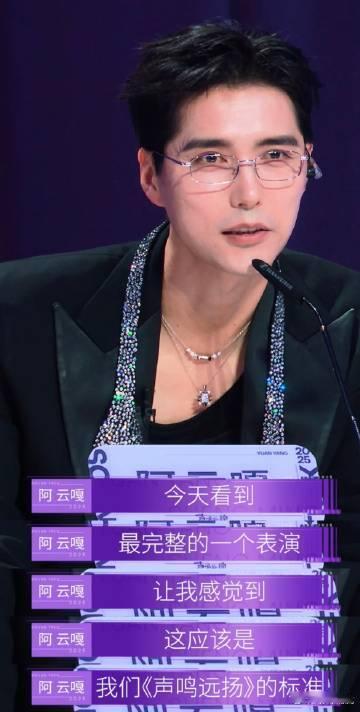 400万粉唱歌博主上芒果选秀声鸣远扬惊!400w粉的唱歌博主张璐涵现身芒果选秀