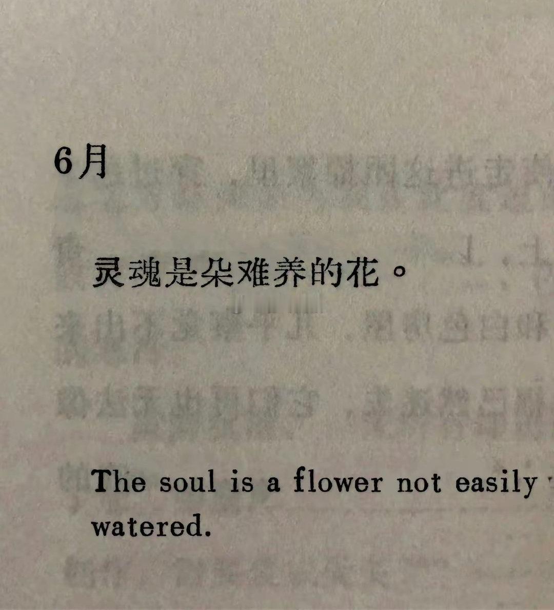 水瓶男天生对那种做事只顾自己、很少考虑到别人感受的人比较反感，而假如一段时间的接