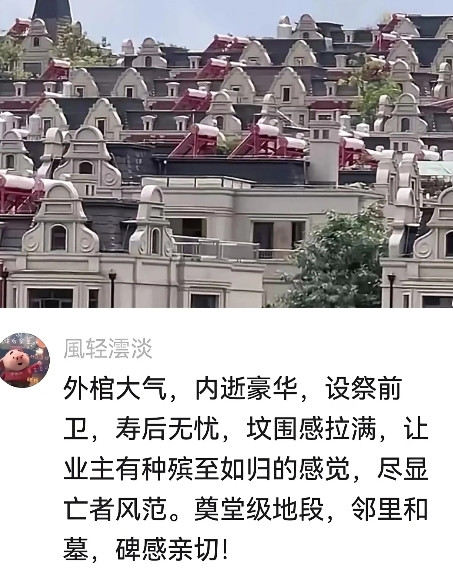 一条抖音视频让昆明太平新城某楼盘火了！不是因户型多好，而是评论区大神们的"人间清