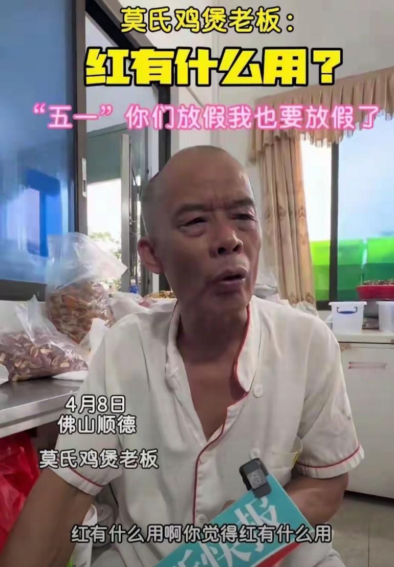 日入几万，老板亲自算账回应，儿子、女儿、女婿、老人全在店里帮忙，家族分钱才是真难