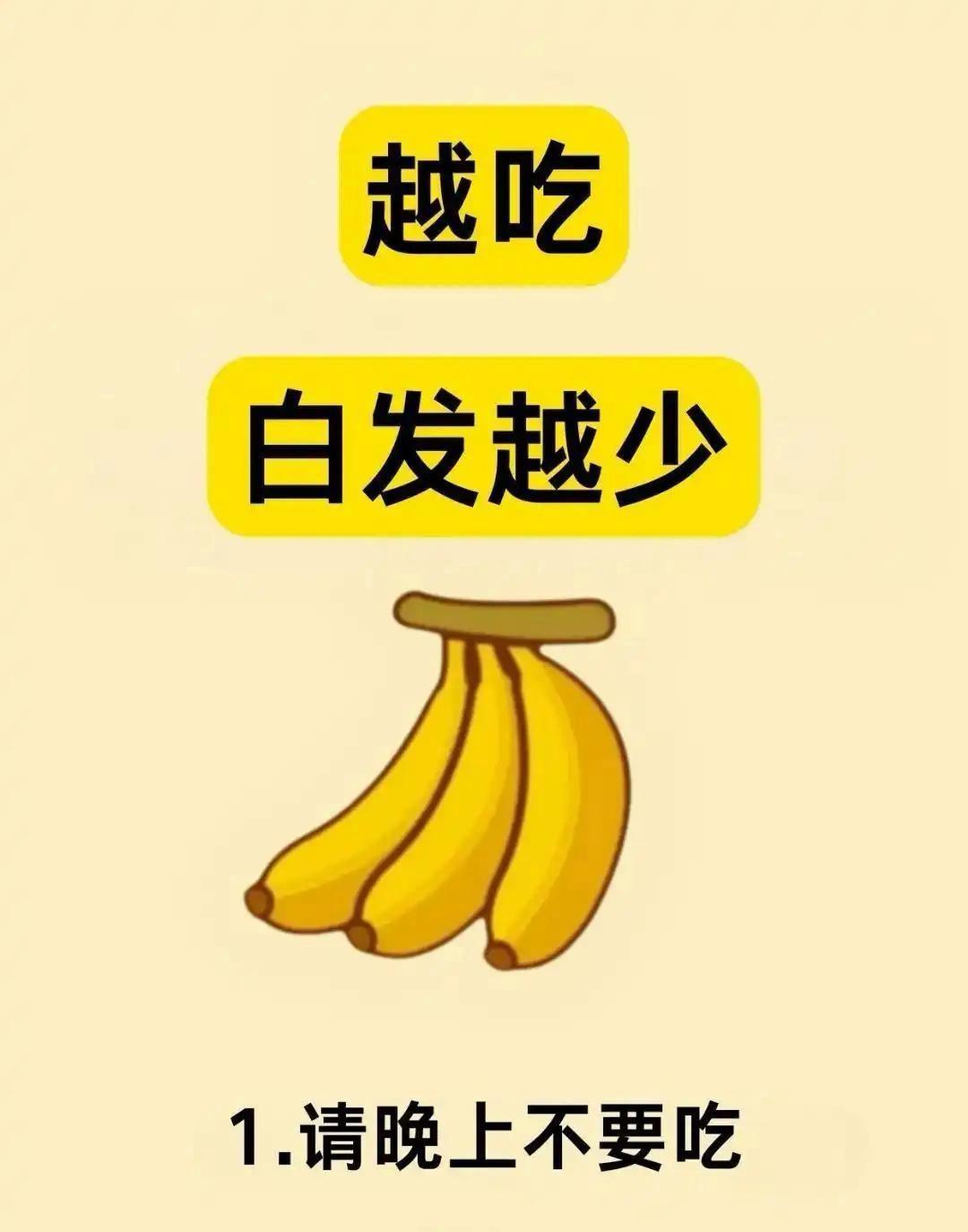 白头发是很多中年人的烦恼，随着生活节奏越来越紧张，很多年轻人也有了白发，这样影响