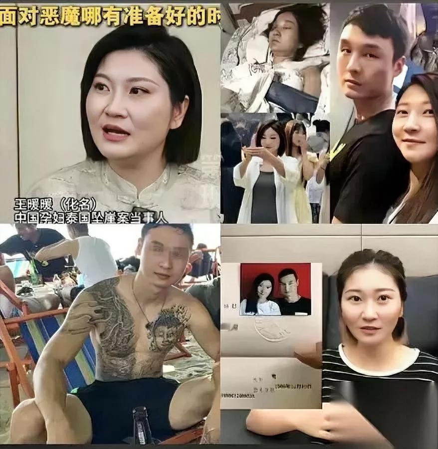 王暖暖咋想的？老公关泰国监狱30年，她偏要离婚明知道跨国官司难如登天，还