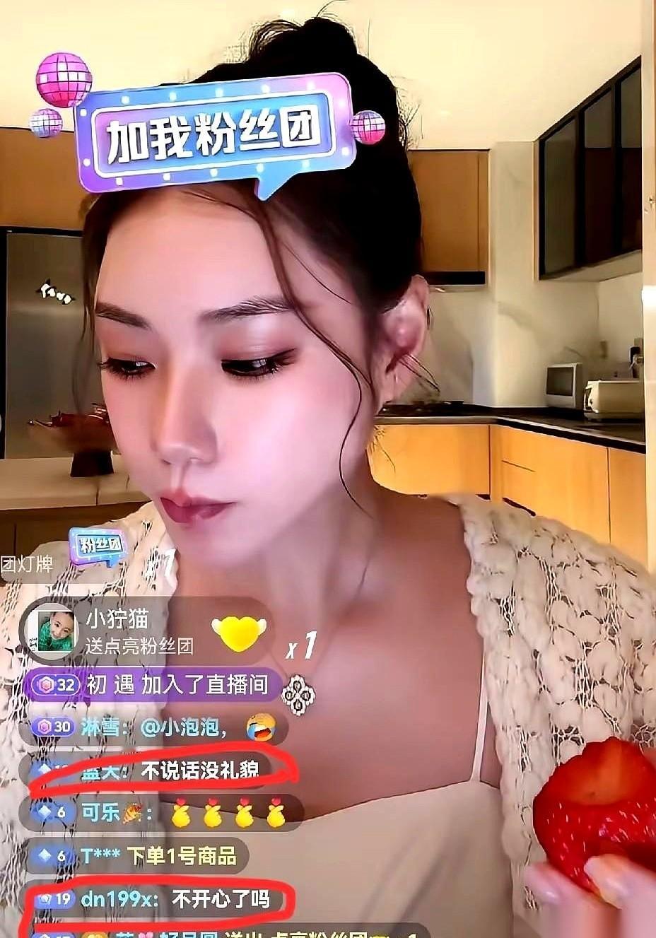 马筱梅的直播间深夜亮起，画面里只有一张脸，不说话，也不动，就那么静静地对着镜头。