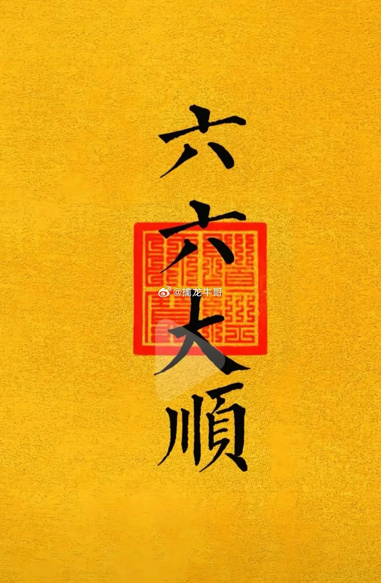 上一波典型的机构抱团是在19-21年抱团主要集中在光伏锂电白酒和医药，持续时间为