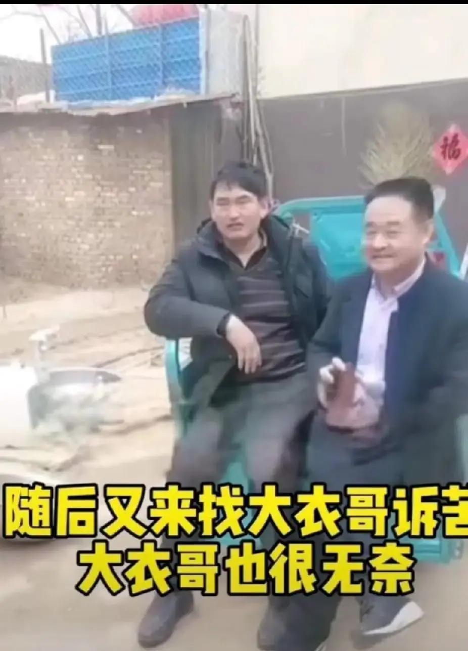 都说大衣哥对前妻家吝啬。我翻了他三年账本，发现最狠的一招是“只付学费”。前夫
