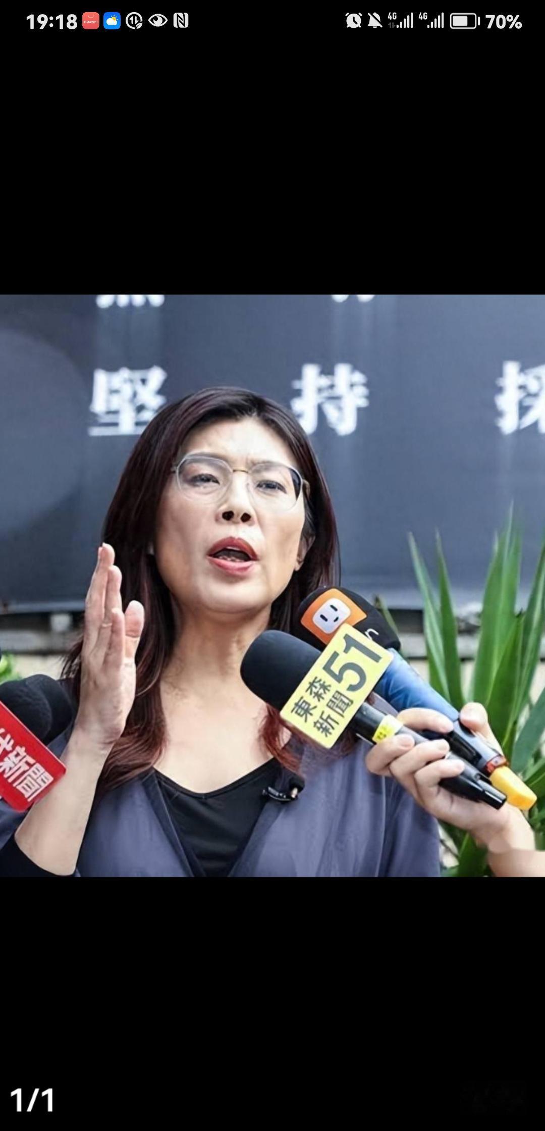 提醒一下郑丽文，卢秀燕2026年12月25日正式卸任，在不足半年的任期内卢肯定要