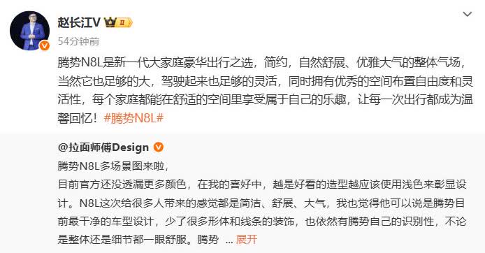 长江的营销节奏感觉还是差一点火候，腾势N9正处在冲刺的关键期，就开始大张旗鼓的宣