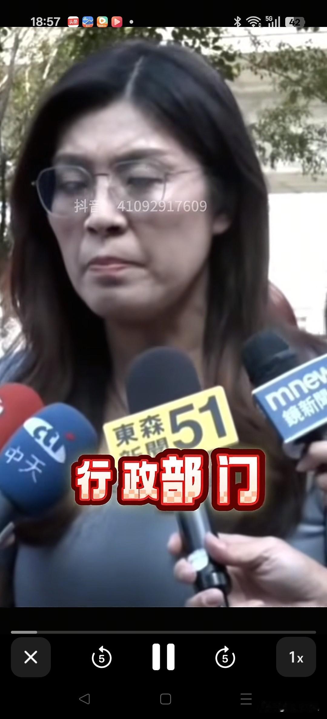 郑丽文破局：借赖清德“毁宪”乱象，以街头运动重启反“独”新局赖清德当局“毁