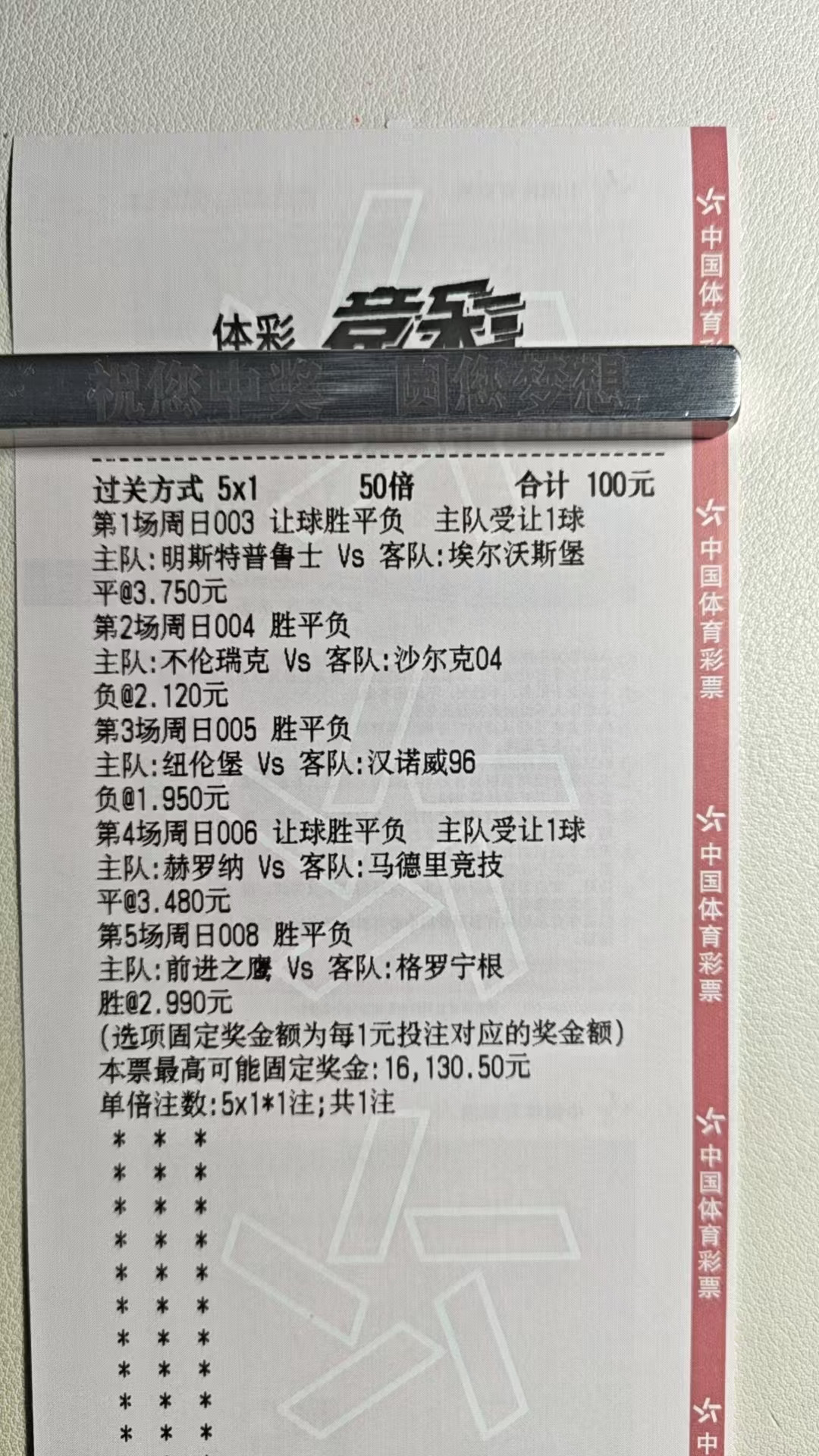继续冲！！！状态不错！！