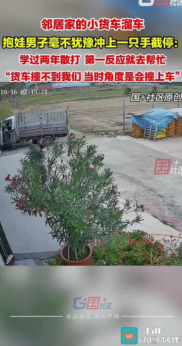 “令人后怕！”河北唐山，一辆停在坡道上的小货车突然失控后溜，朝着后方一辆宝马轿车