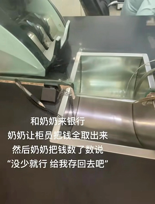 心疼银行人一秒服务业从不缺碰到人才的机会​​​