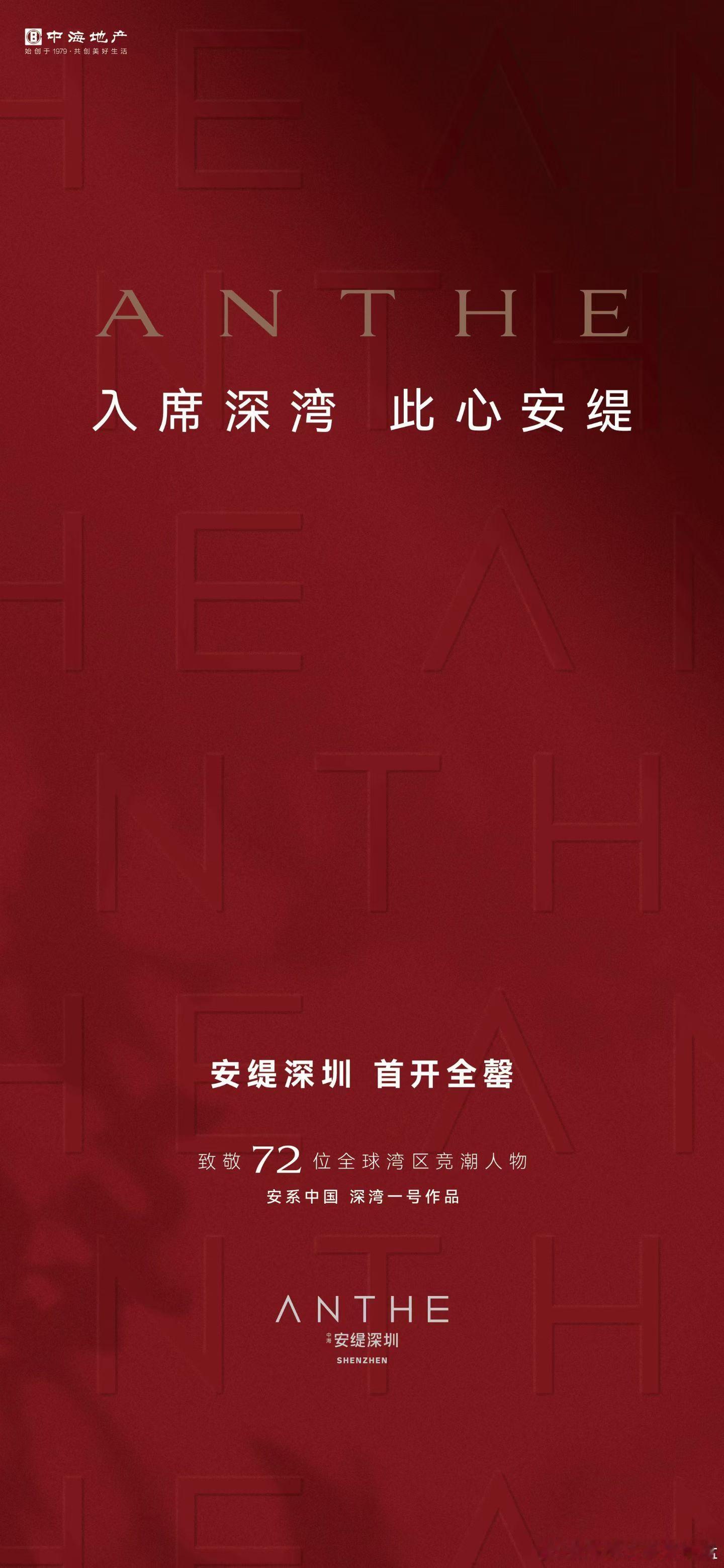 深圳四五千万的房子，就这么卖完了这市场是有多火爆，有钱人真多深圳楼市