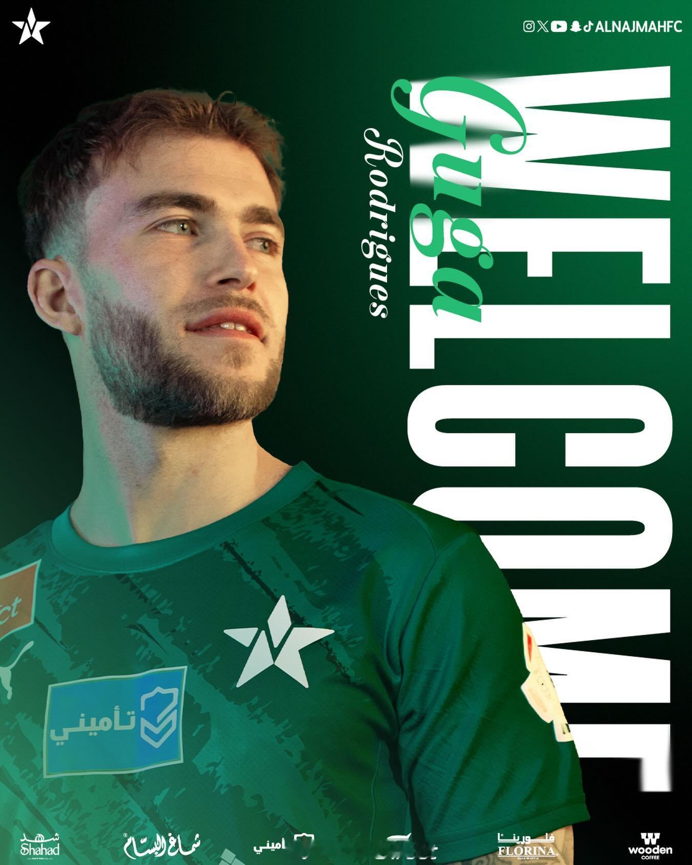 沙特阿拉伯星队（Al-Najmah）官方宣布，签下了前北京国安的葡萄牙球员古加（