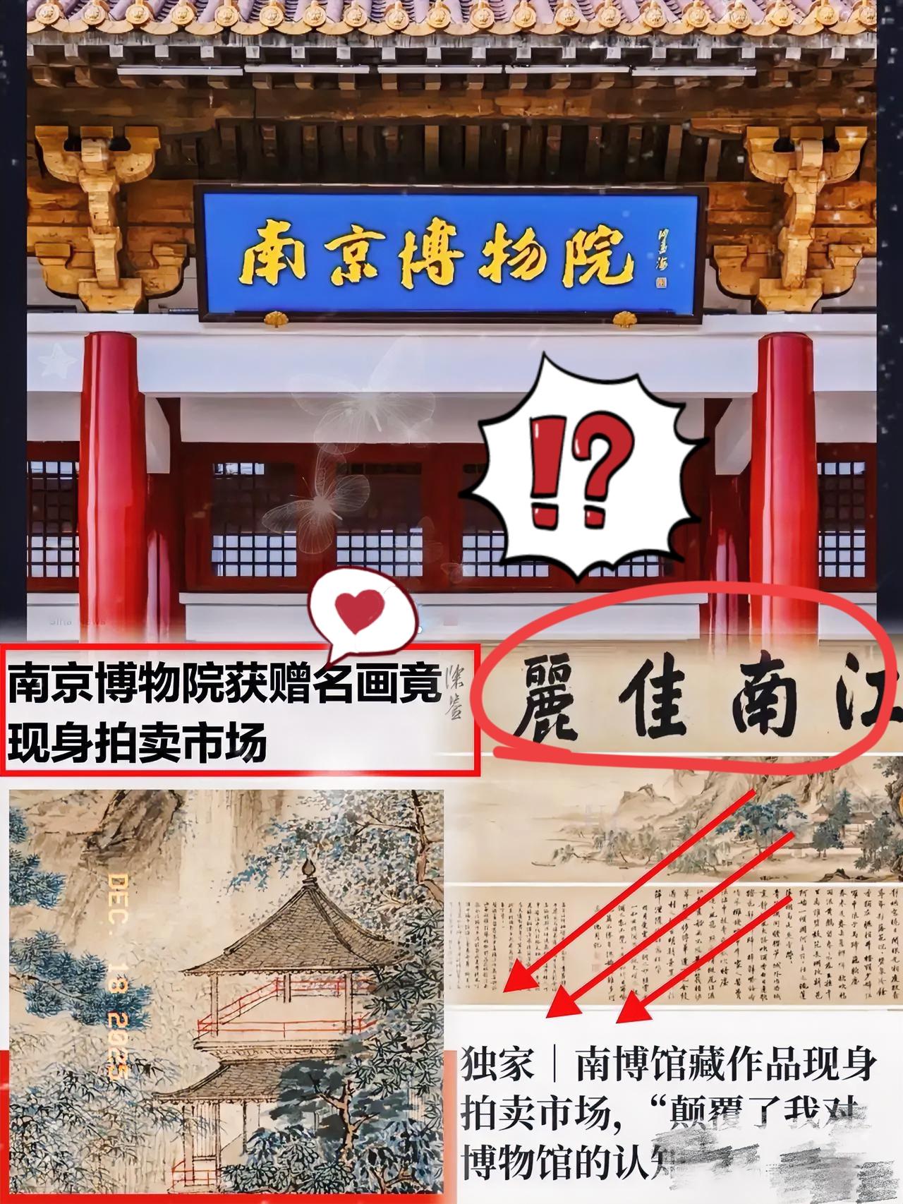 南博这波操作真把人看傻了！好心捐137件国宝的庞家后人，较真起来直接扒出60