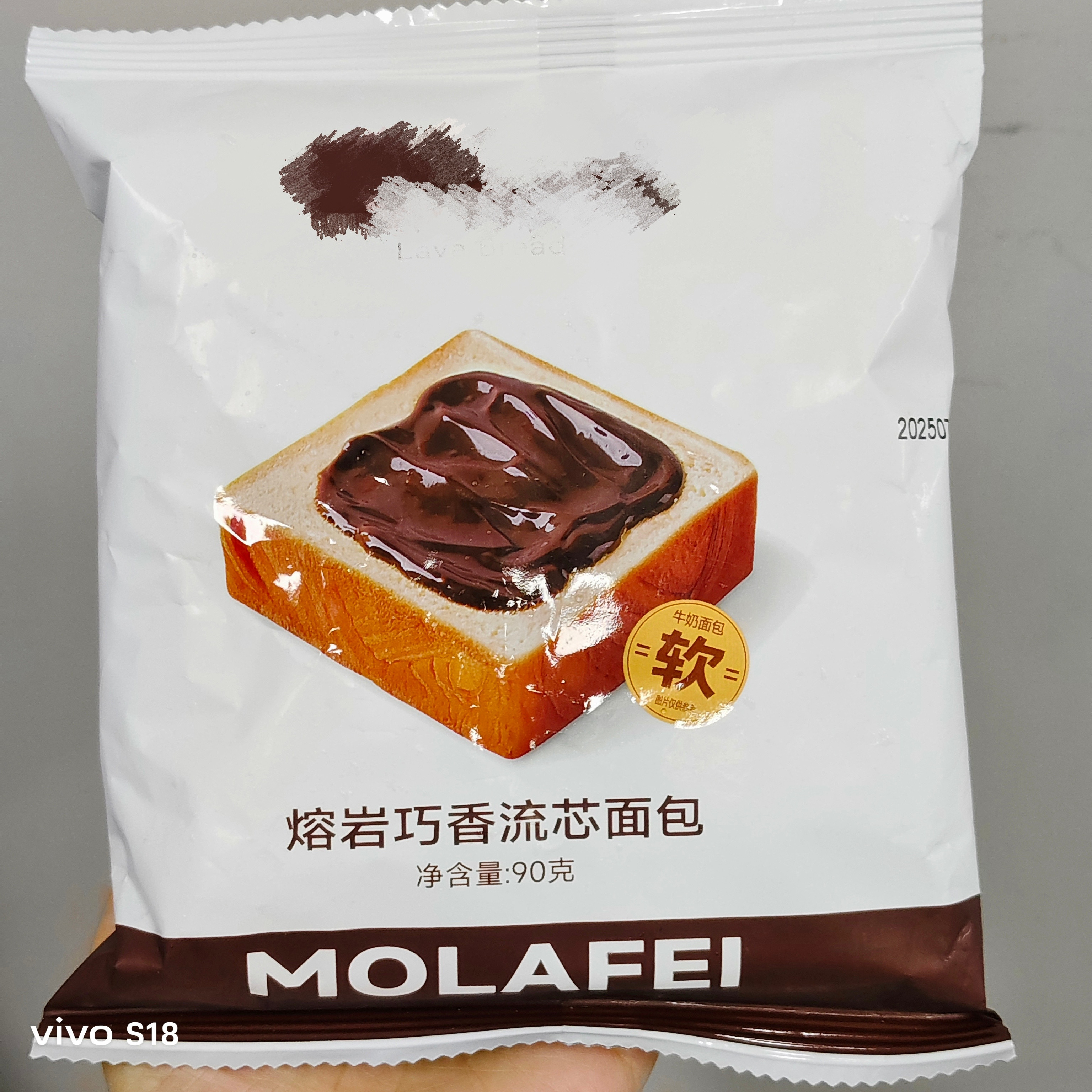 面包🍞专栏再次更新今天来尝试一下这个​​​