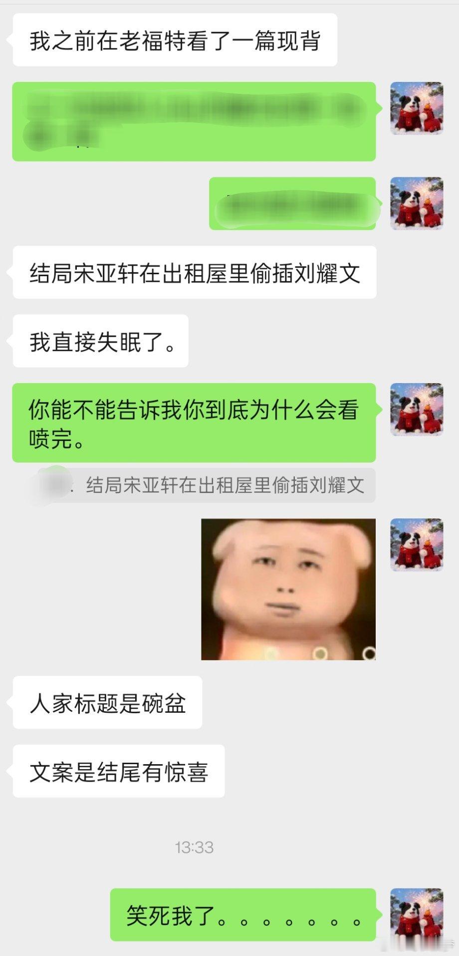 正宗拆逆死老楼丝被诡计多端的丝喷完🐶蚕害实录