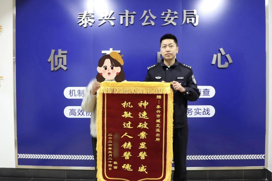 惊喜！被骗50万报警民警竟追回100万骗子这回真是“赔了夫人又折兵”，本想大