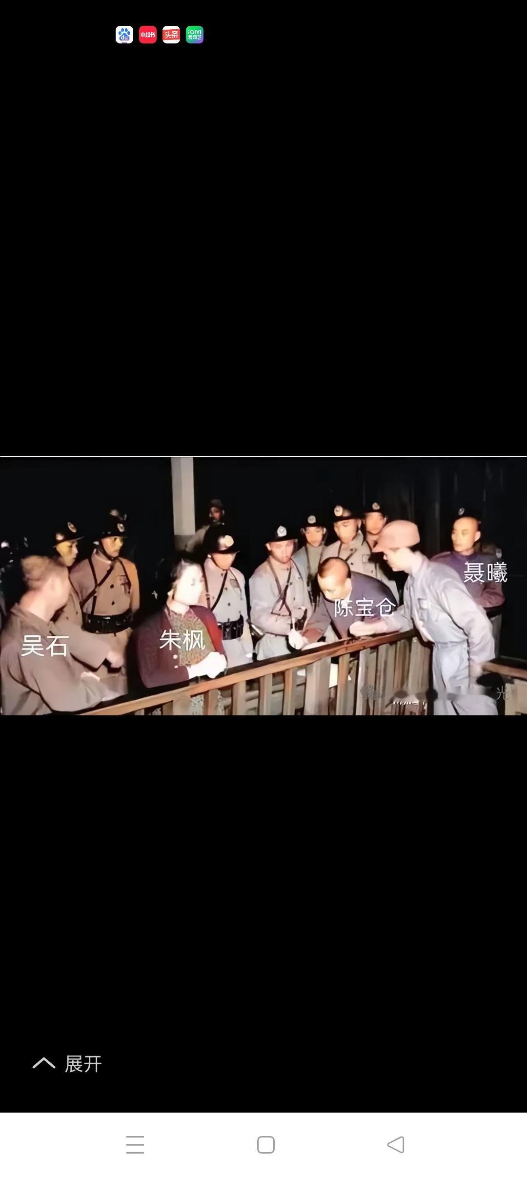 致敬！大义凛然、含笑九泉的英烈！最叫人难以忘怀的是在50年代