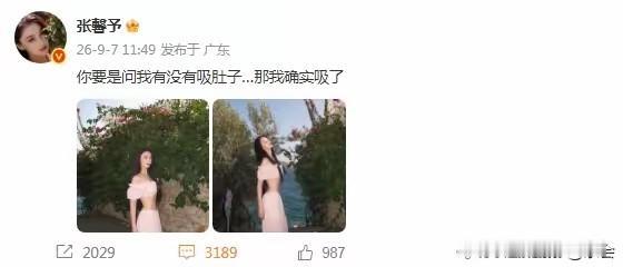 张馨予也太可爱了吧！9月7日，她在海边晒出一组美照：白色抹胸长裙、大红唇、纤腰