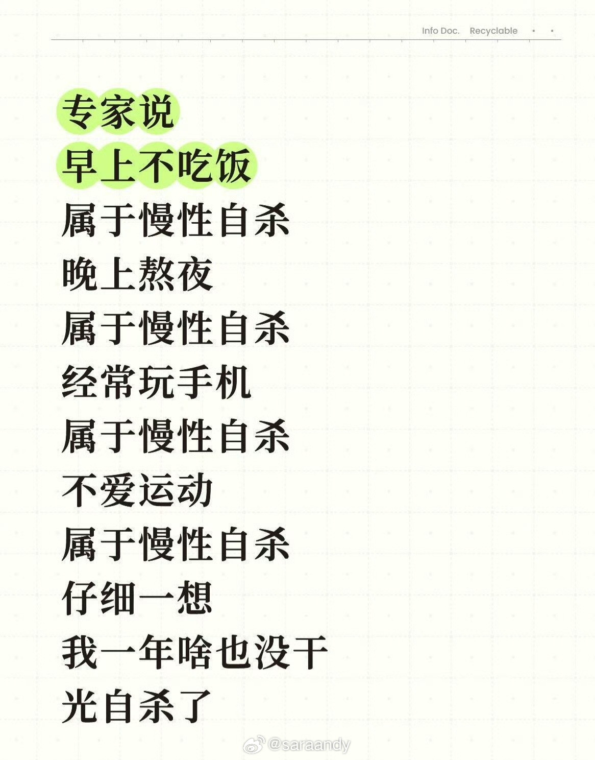突然发现命挺硬的...