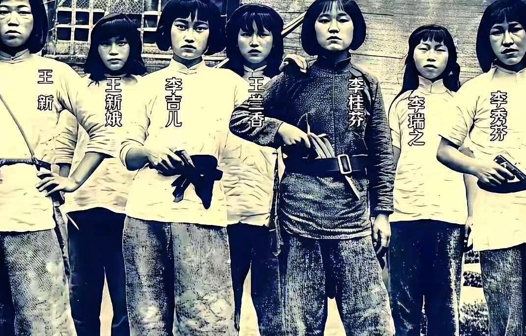 七位年轻女烈士的珍贵照片，向在抗战中牺牲的，巾帼英雄致敬！她们身姿挺拔，神