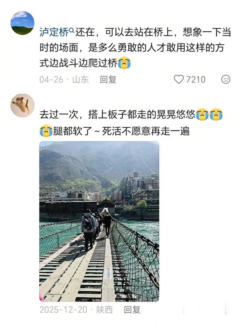 红军长征的时候有多苦？