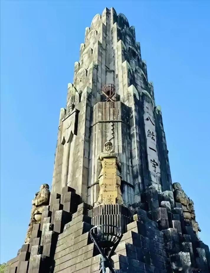 12月14日，中国政府严正声明，要求日本拆除宫崎县的八纮一宇塔，归还掠夺的中国石