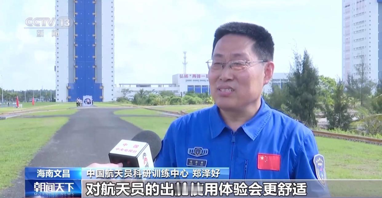 5月11日，据央视新闻直播间报道，天舟10号货运飞船是中国🇨🇳天舟系列第10