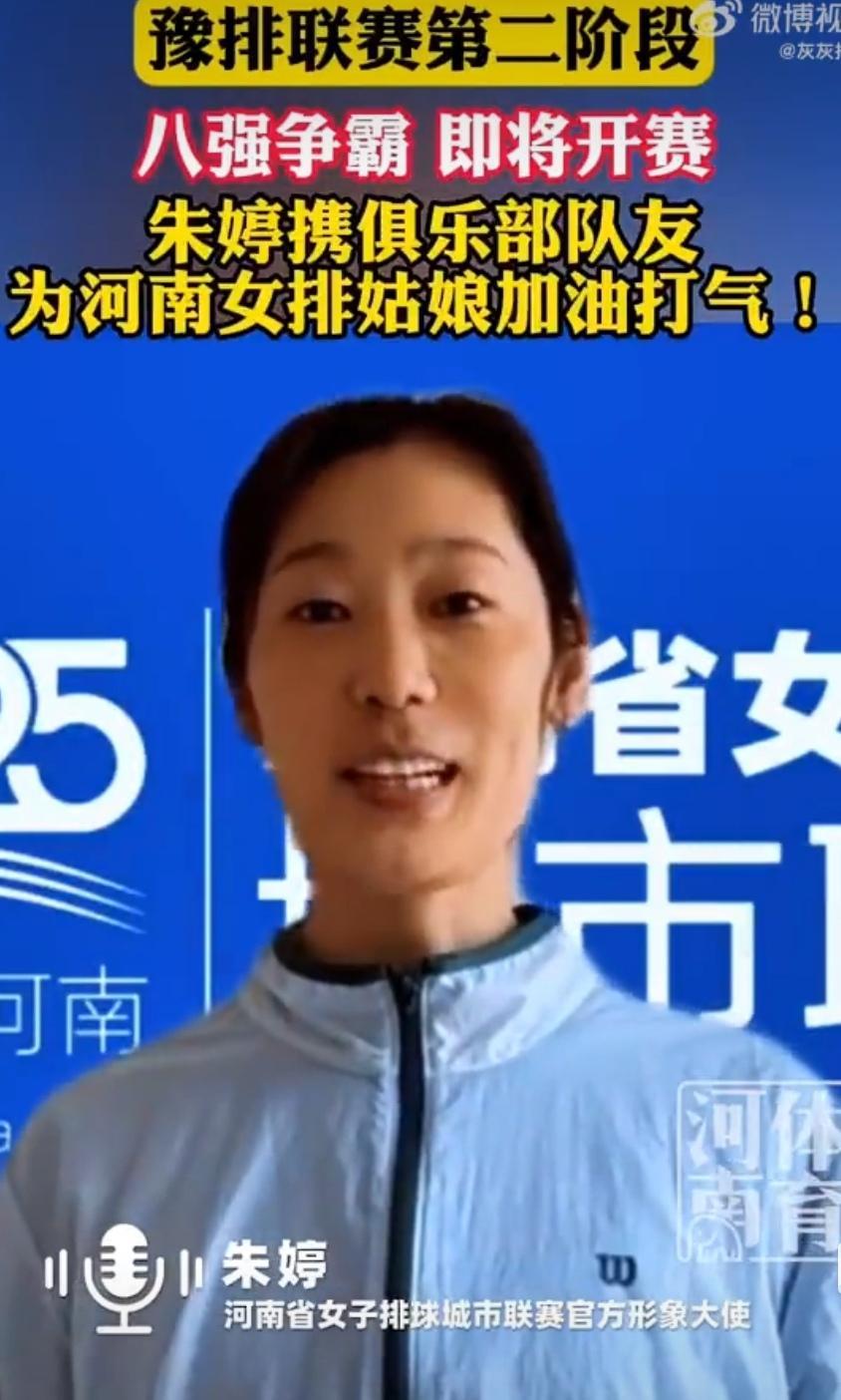 朱婷的排面就是这么的大，科内利亚诺的赞助商Joma不但赞助了科内，同时还赞助了河
