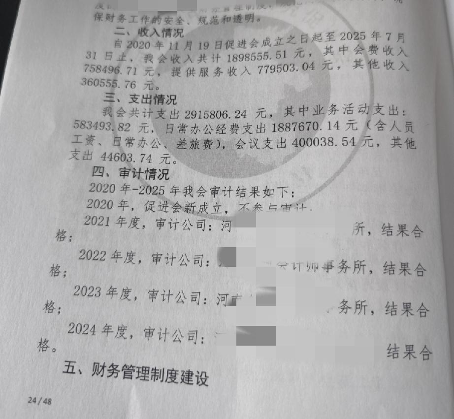 干了30年财务，试岗一天被辞退，看懂报表瞬间清醒我前去一家单位应聘会计岗位