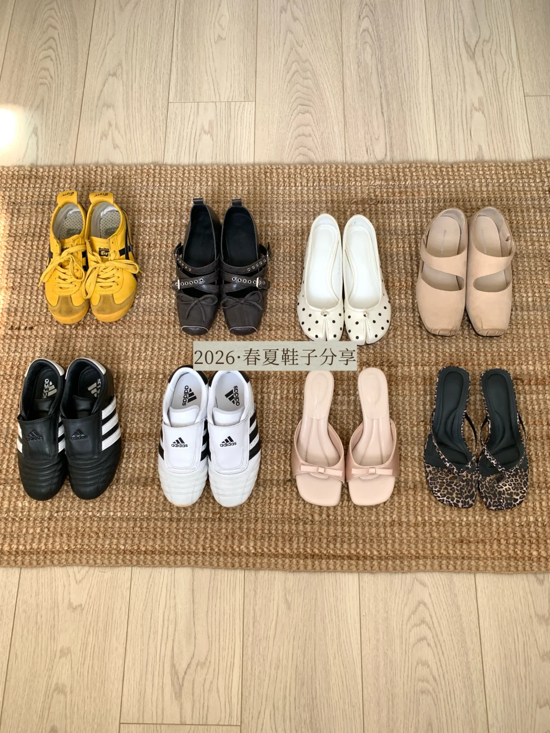 8双春夏爱穿鞋子分享