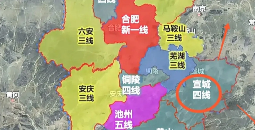 看了最新的安徽省各城市的等级划分后我一直不明白为什么池州次次都是五线城市，而宣城