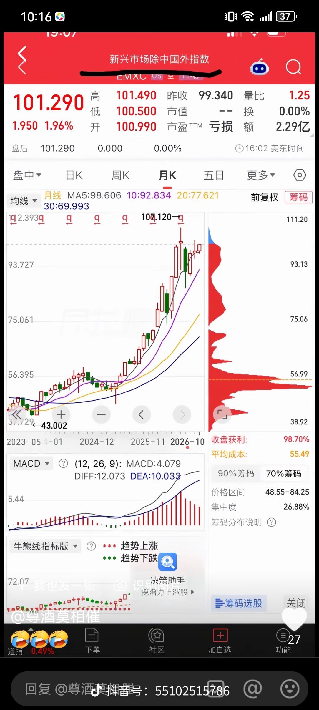一个字，绝！侮辱性极强！