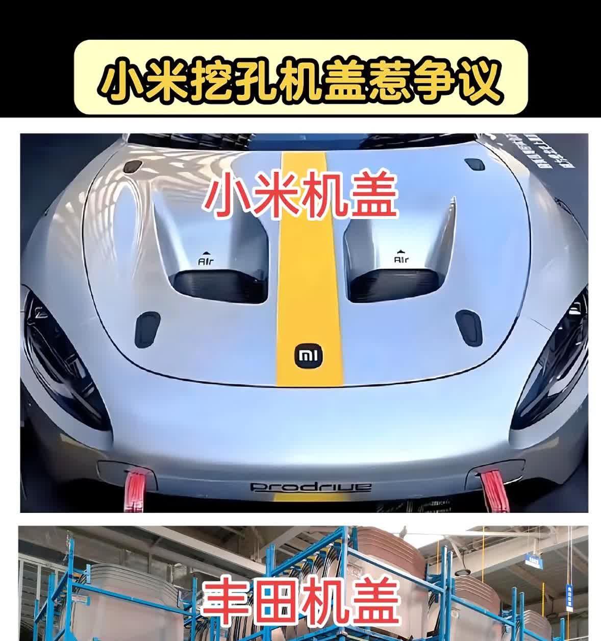 丰田混动技术始于1969年，经过55年发展至第五代，凭借1.12度小电池实现浅