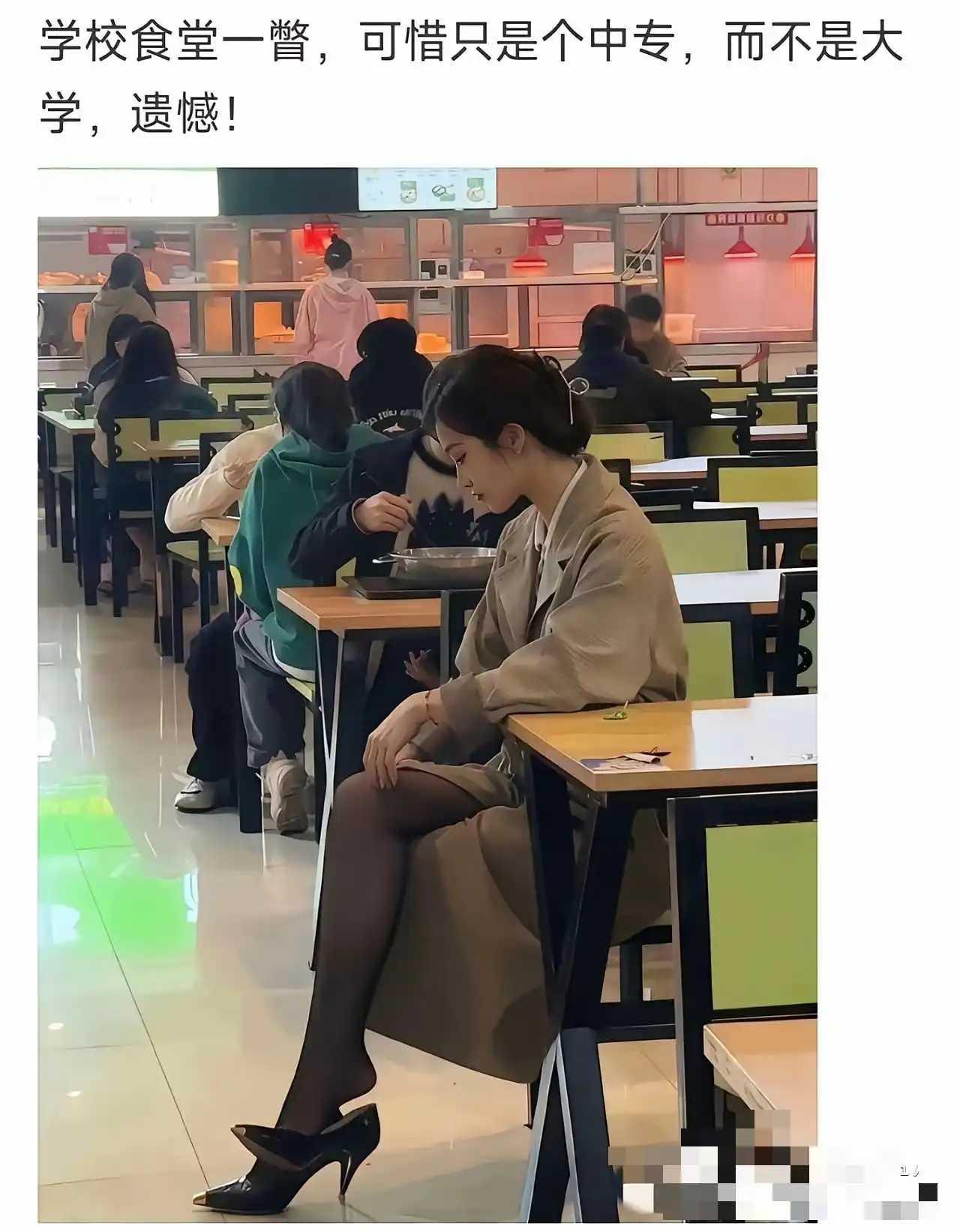 可惜什么，人家根本看不上你