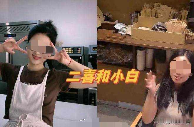 “启动永动机”太炸裂了，原来这个店铺有两个女老板，她们两都看上了店里两个年轻的暑