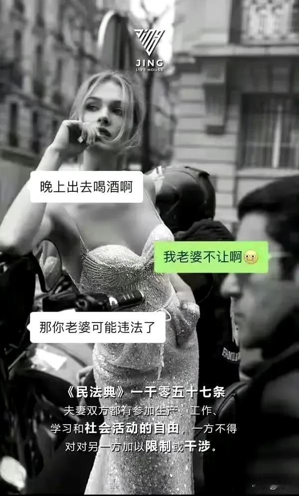 原来如此！