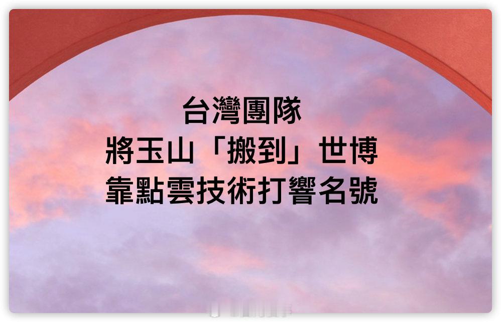 它们是真能吹[捂脸哭]​​​