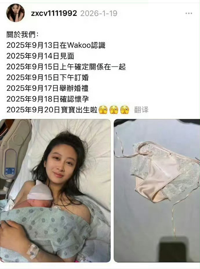 7天产生娃[笑着哭]​​​